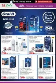 Lulu Hypermarket catalogue Page 12
