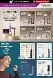 Lulu Hypermarket catalogue Page 13