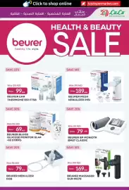 Lulu Hypermarket catalogue Page 15