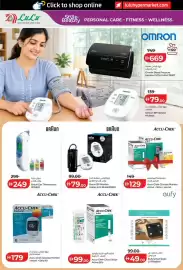 Lulu Hypermarket catalogue Page 16