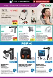 Lulu Hypermarket catalogue Page 17