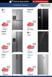 Lulu Hypermarket catalogue Page 19