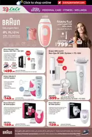 Lulu Hypermarket catalogue Page 2