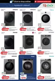Lulu Hypermarket catalogue Page 21