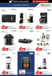 Lulu Hypermarket catalogue Page 23