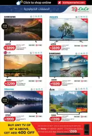 Lulu Hypermarket catalogue Page 25