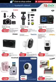 Lulu Hypermarket catalogue Page 27