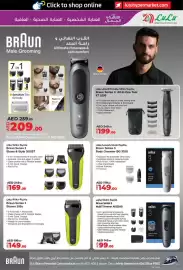 Lulu Hypermarket catalogue Page 3