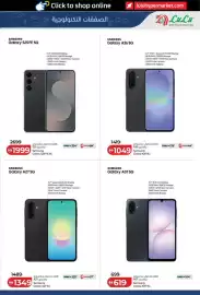 Lulu Hypermarket catalogue Page 31
