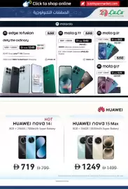 Lulu Hypermarket catalogue Page 33