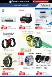 Lulu Hypermarket catalogue Page 35