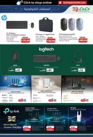 Lulu Hypermarket catalogue Page 37