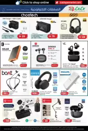 Lulu Hypermarket catalogue Page 39