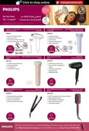 Lulu Hypermarket catalogue Page 4