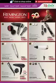 Lulu Hypermarket catalogue Page 9