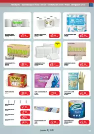Folheto Central Cash Página 13: Guardanapo zig zag renova €0,39, Guardanapo tipo l tissue soc 5000 €9,12