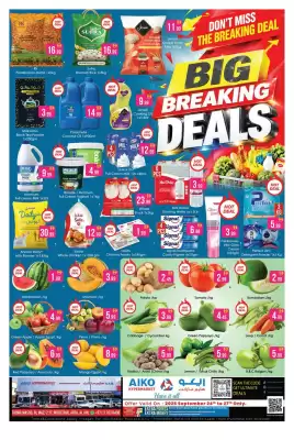 AIKO HYPERMARKET catalogue (valid until 27-09)