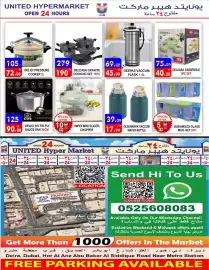 United Hypermarket leaflet Page 13