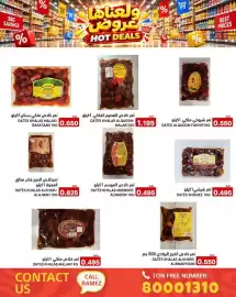 Aswaq Ramez catalogue Page 10