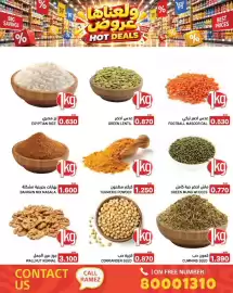 Aswaq Ramez catalogue Page 15