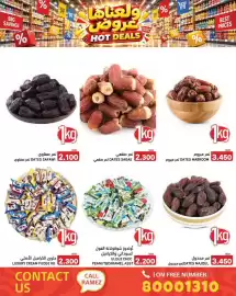 Aswaq Ramez catalogue Page 18