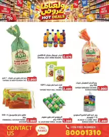 Aswaq Ramez catalogue Page 19