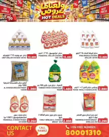 Aswaq Ramez catalogue Page 20