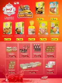 Aswaq Ramez catalogue Page 22
