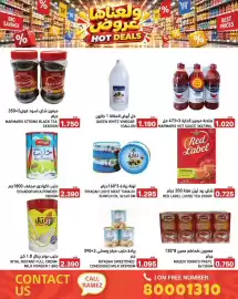 Aswaq Ramez catalogue Page 25
