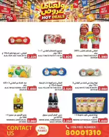 Aswaq Ramez catalogue Page 35