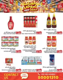 Aswaq Ramez catalogue Page 36