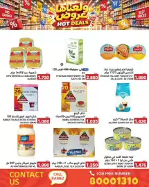 Aswaq Ramez catalogue Page 37