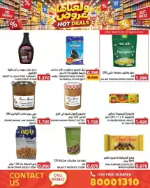Aswaq Ramez catalogue Page 39