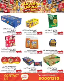Aswaq Ramez catalogue Page 41