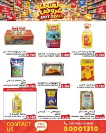 Aswaq Ramez catalogue Page 43