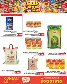 Aswaq Ramez catalogue Page 44