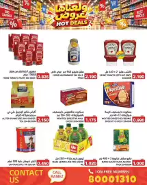 Aswaq Ramez catalogue Page 45