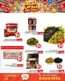 Aswaq Ramez catalogue Page 5