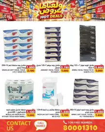 Aswaq Ramez catalogue Page 54