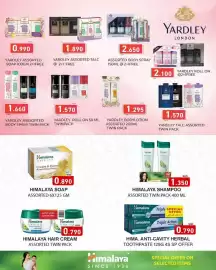 Aswaq Ramez catalogue Page 58