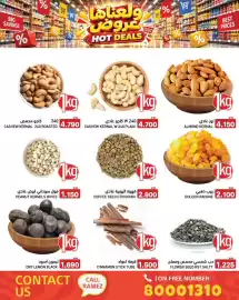 Aswaq Ramez catalogue Page 6