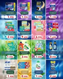 Aswaq Ramez catalogue Page 62