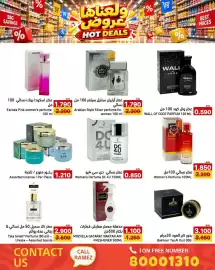 Aswaq Ramez catalogue Page 64