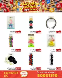 Aswaq Ramez catalogue Page 65