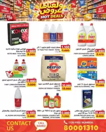 Aswaq Ramez catalogue Page 73