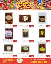 Aswaq Ramez catalogue Page 8