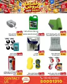 Aswaq Ramez catalogue Page 81