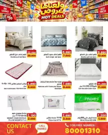 Aswaq Ramez catalogue Page 89