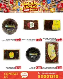 Aswaq Ramez catalogue Page 9