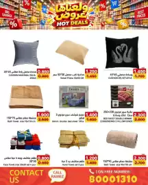 Aswaq Ramez catalogue Page 90